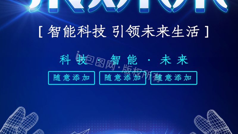科技成果转化机构的服务模式解析