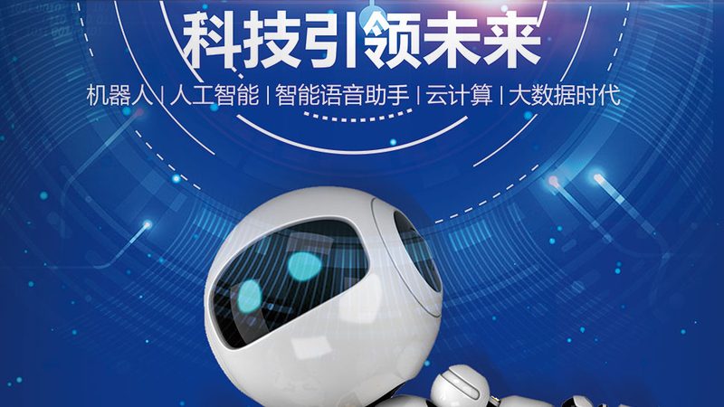 数据可视化交互设计岗位：揭秘其核心职责与未来趋势